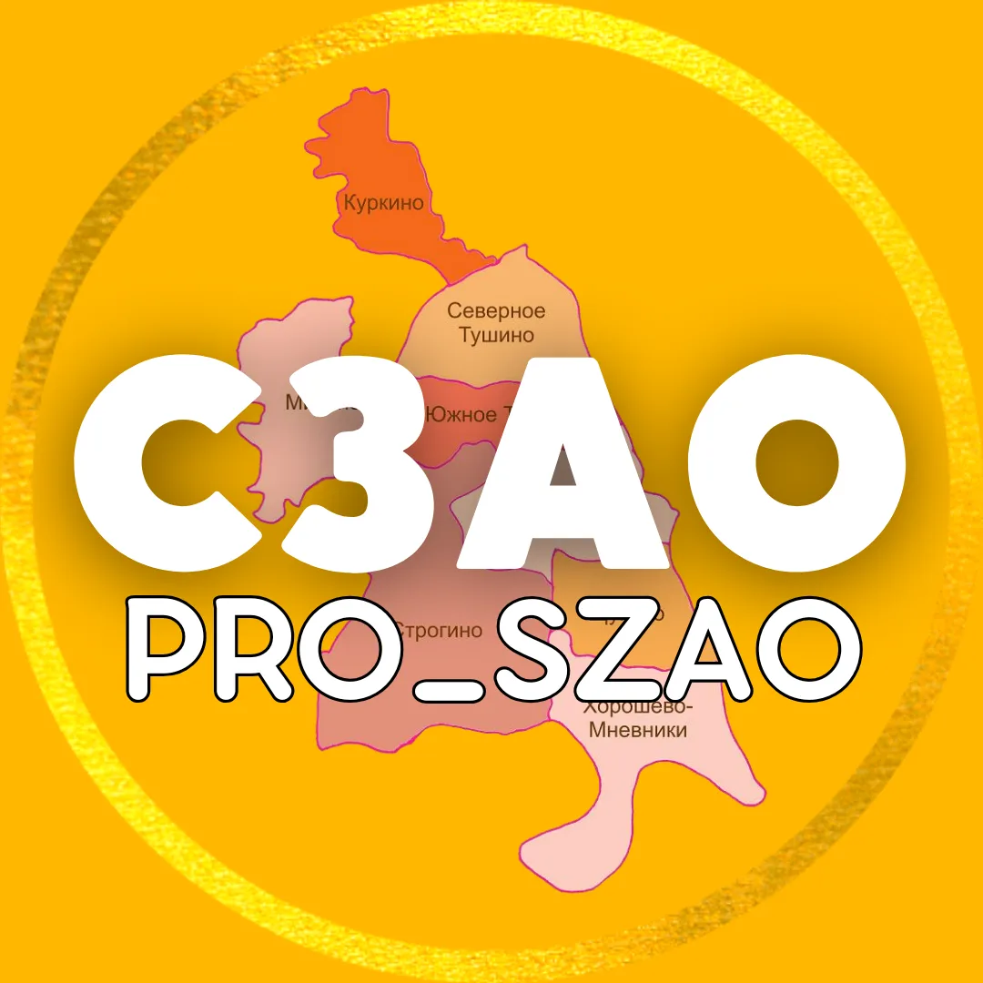 СЗАО | Тушино • Митино • Строгино ... — Канал Макс рейтинг СЗАО | Тушино • Митино • Строгино ...