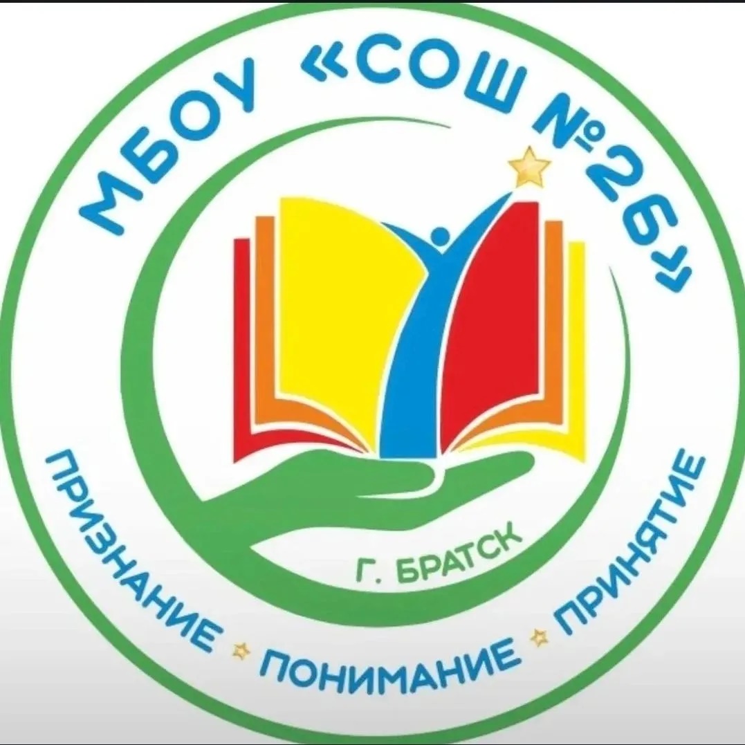 Иконка Канал МБОУ "СОШ № 26" города Братска — портал Max