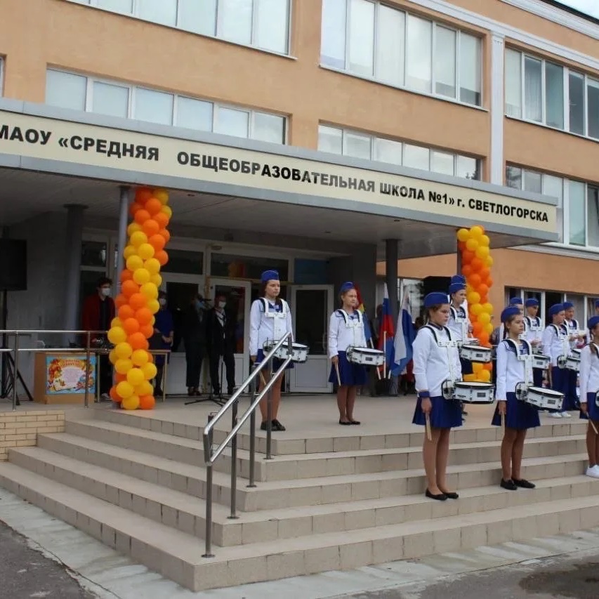 Иконка Канал Школа_Светлогорск — портал Max