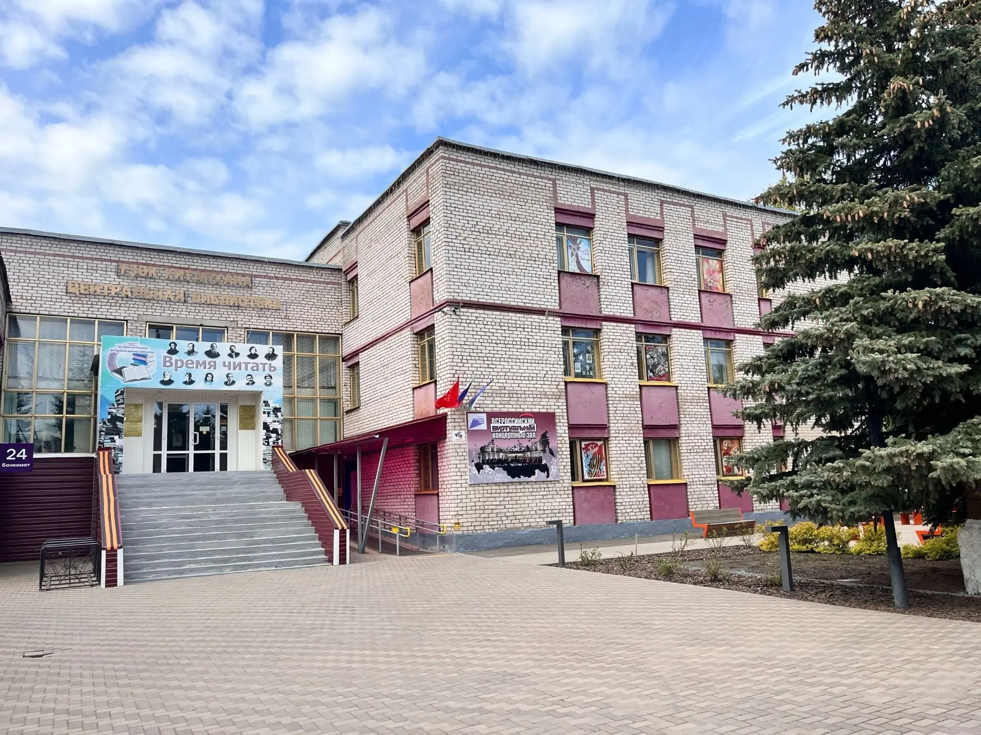 Иконка Канал Янаульская централизованная библиотечная система — портал Max