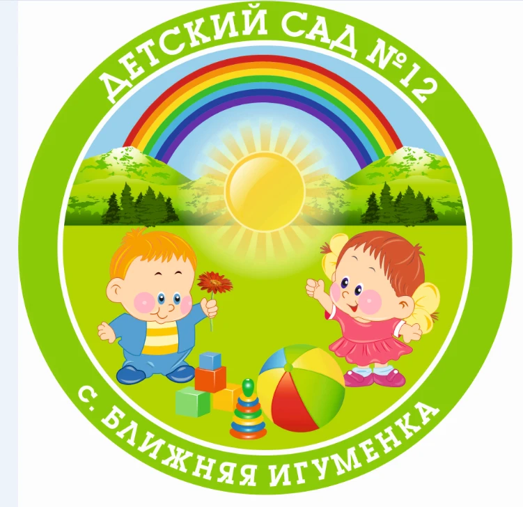 Иконка Канал МДОУ "Детский сад №12 с. Ближняя Игуменка Белгородского муниципального округа Белгородской области" — портал Max