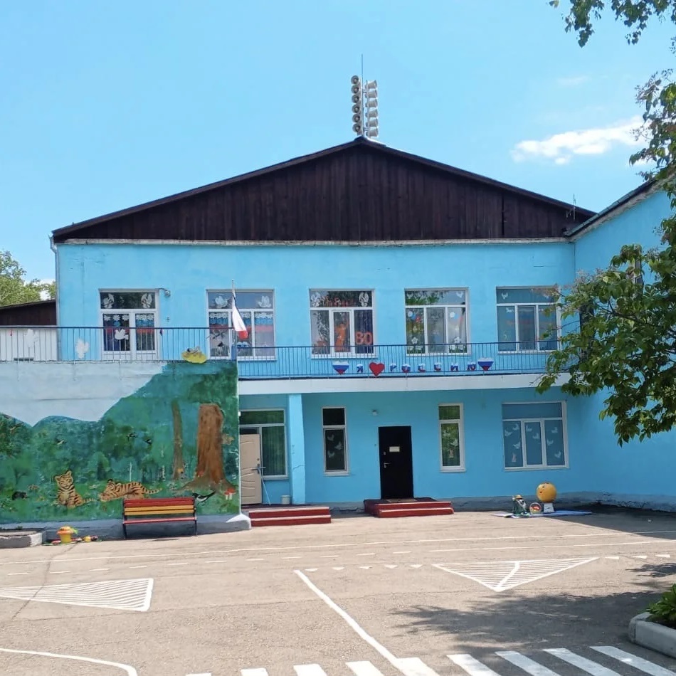 Иконка Канал Детский сад 27 пос. Горнореченский — портал Max