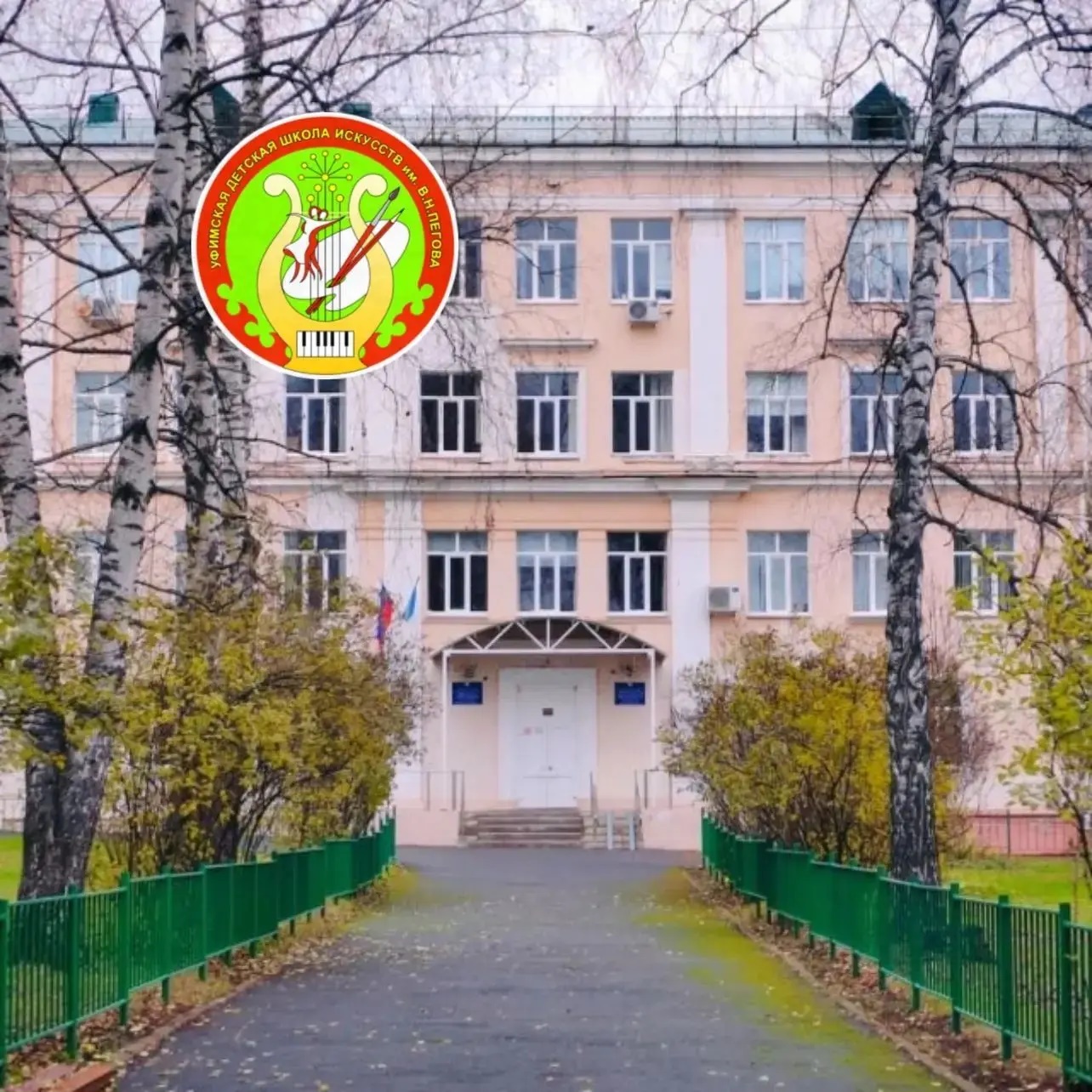 УДШИ им. В. Н. Пегова — Канал Макс рейтинг УДШИ им. В. Н. Пегова