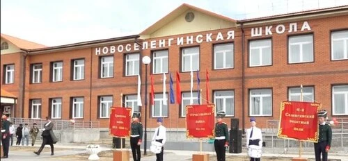 МБОУ Новоселенгинская СОШ — Канал Макс рейтинг МБОУ Новоселенгинская СОШ