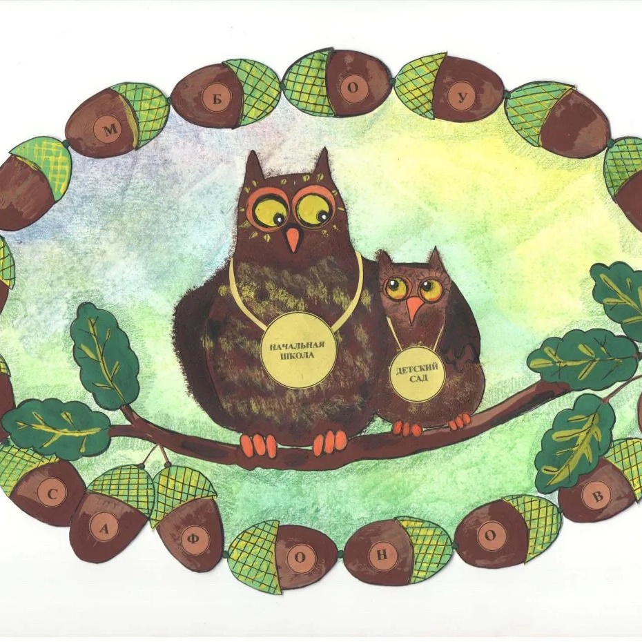 Иконка Канал МБОУ "Начальная школа - детский сад" города Сафоново Смоленской области — портал Max