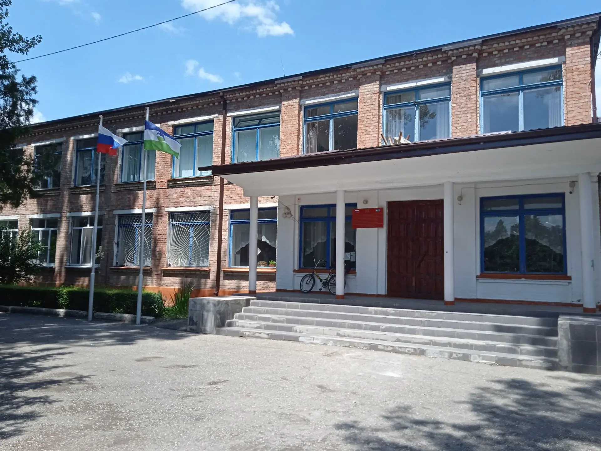 Иконка Канал МКОУ "СОШ с. Янтарного Прохладненского муниципального района КБР" — портал Max