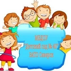 Иконка Канал МБДОУ «Детский сад №40» — портал Max
