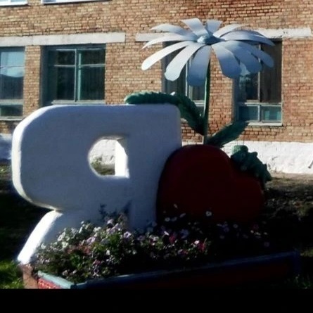 Иконка Канал МБДОУ"АНЦИРСКИЙ ДЕТСКИЙ САД" — портал Max