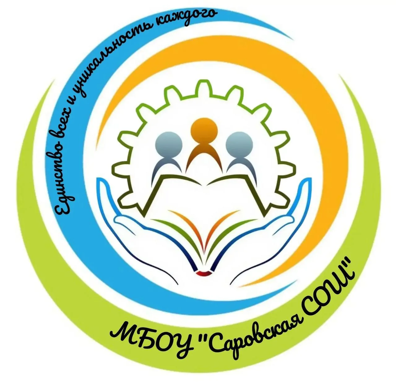 Иконка Канал МБОУ "Саровская СОШ" — портал Max