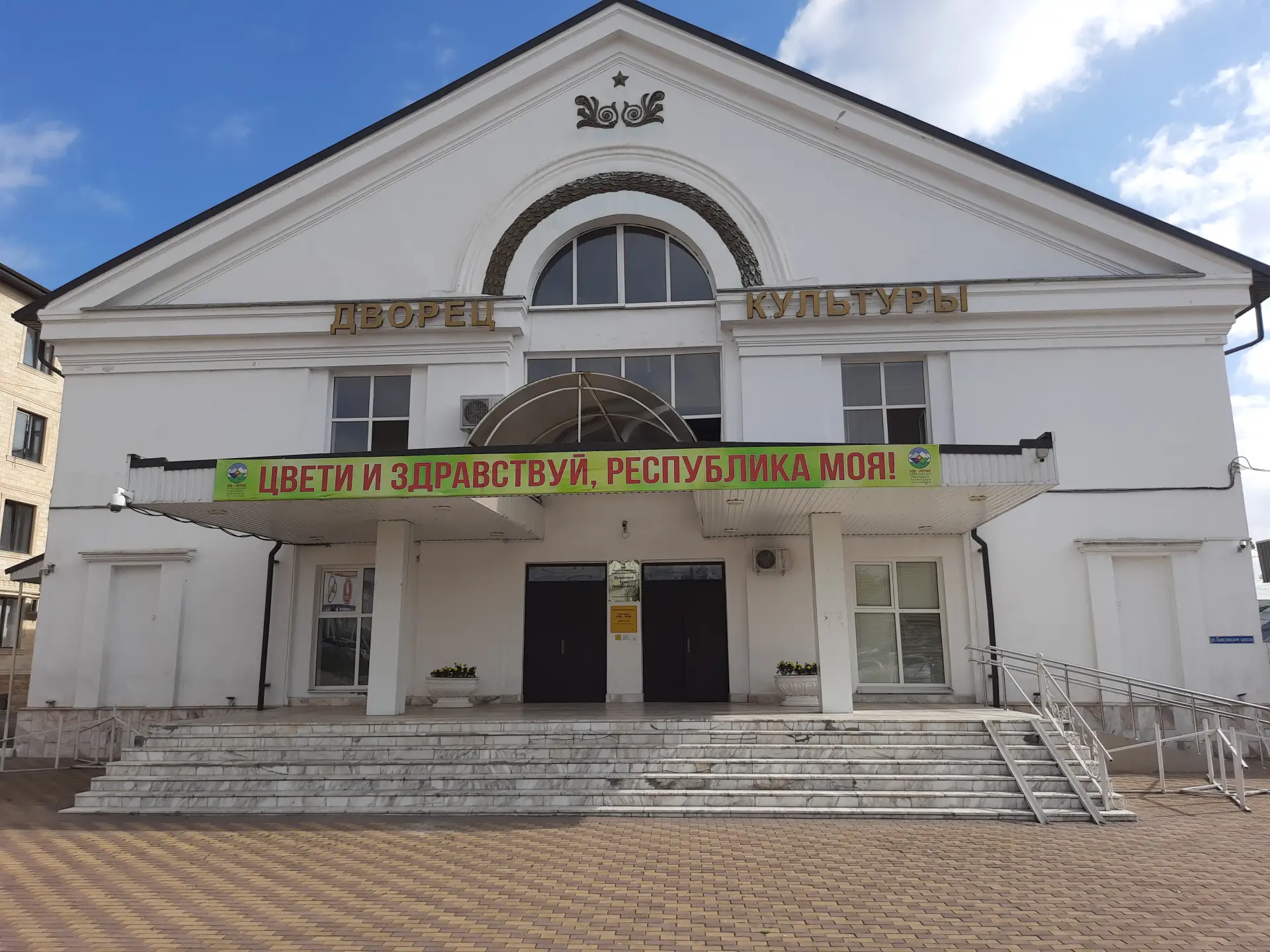 ДК Чегем — Канал Макс рейтинг ДК Чегем