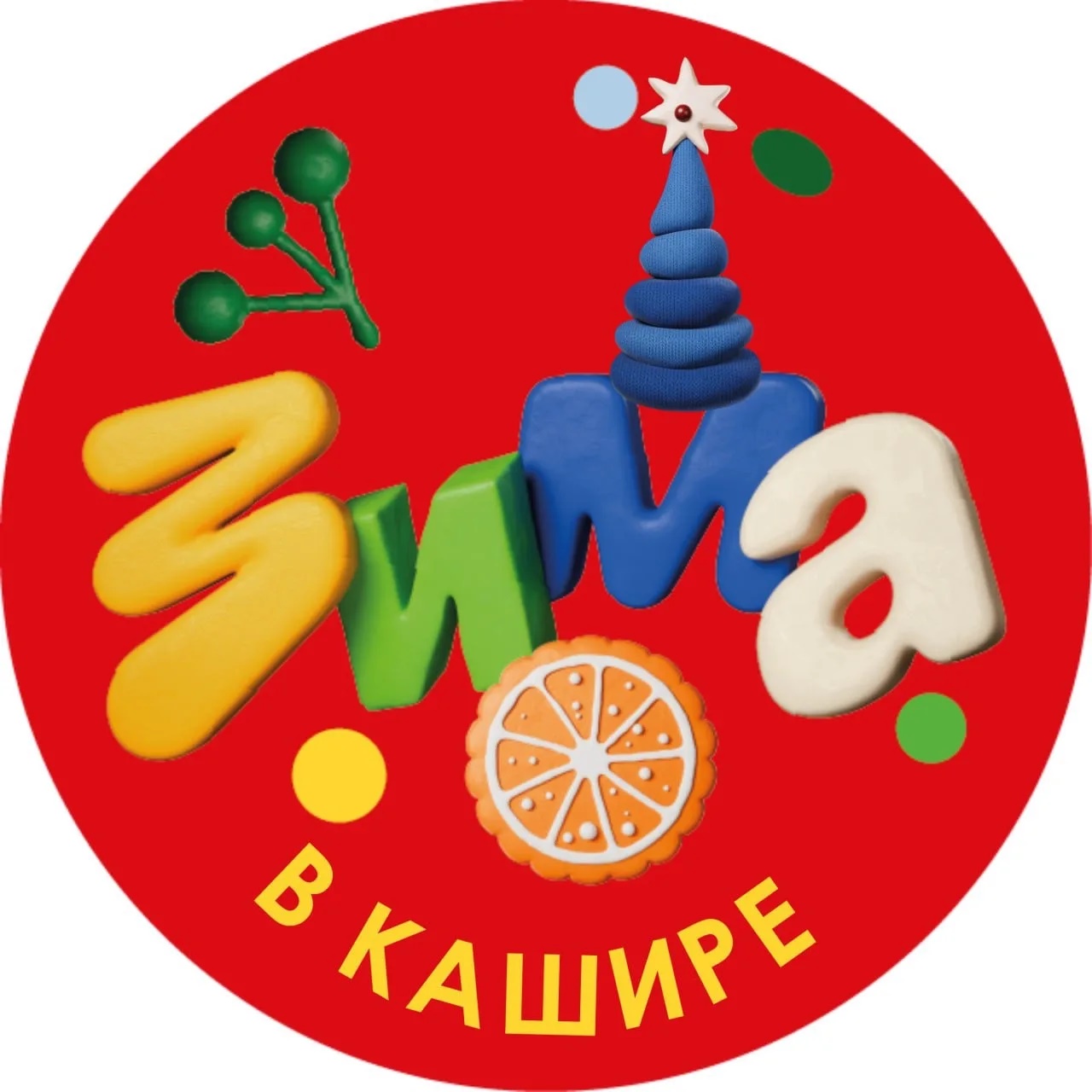 Иконка Канал Администрация городского округа Кашира — портал Max