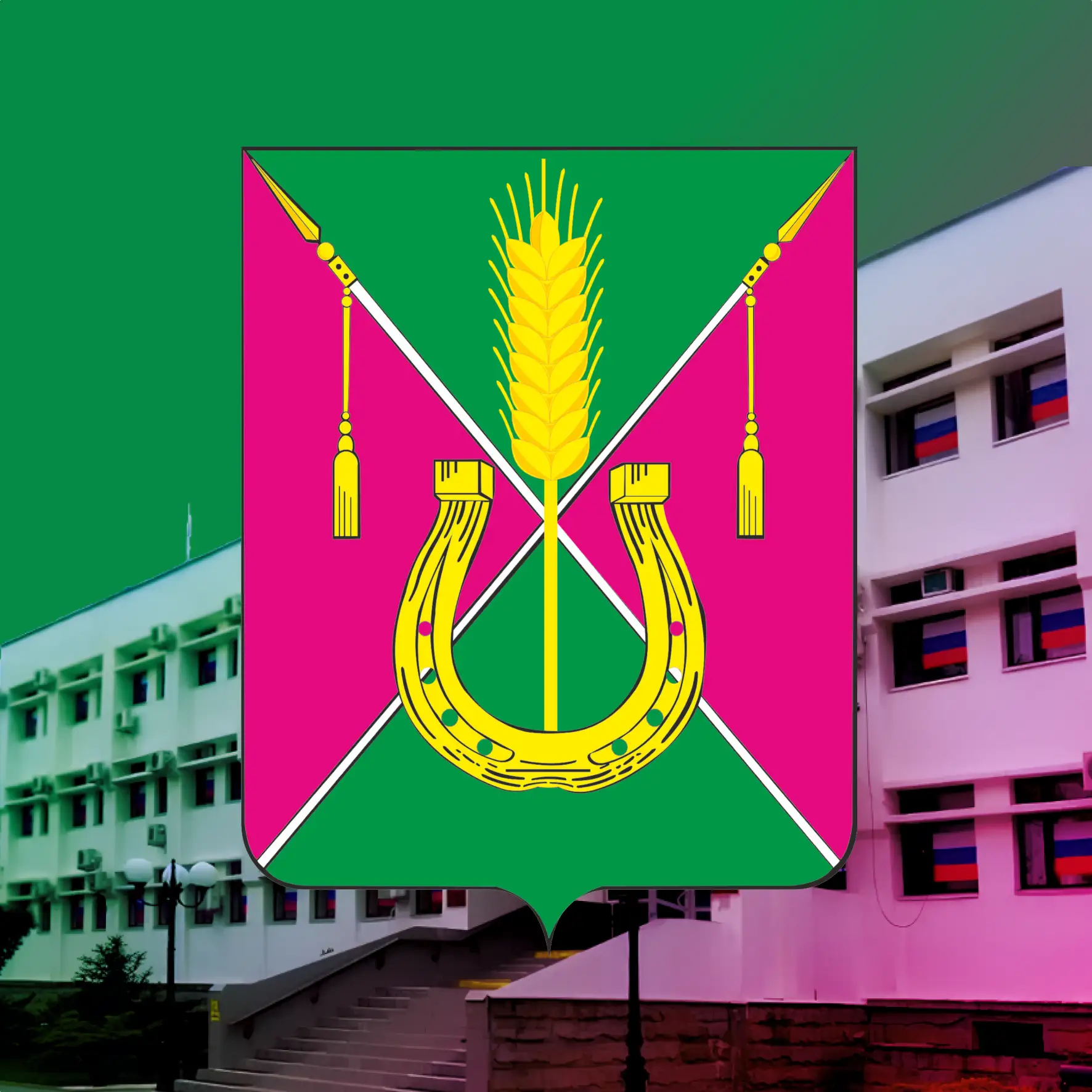 Иконка Канал Администрация Кореновского городского поселения — портал Max