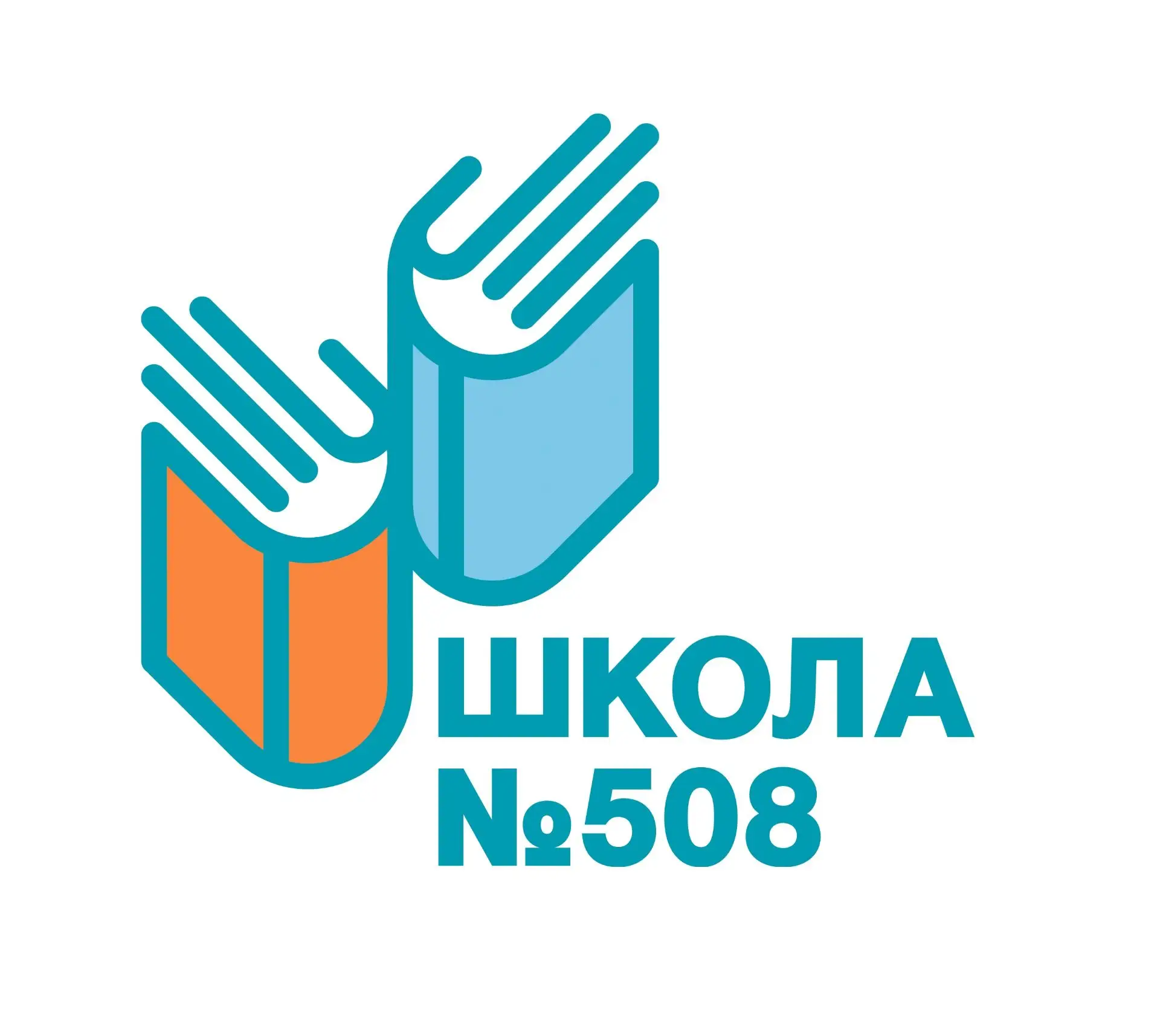 Иконка Канал Школа № 508 города Москвы — портал Max