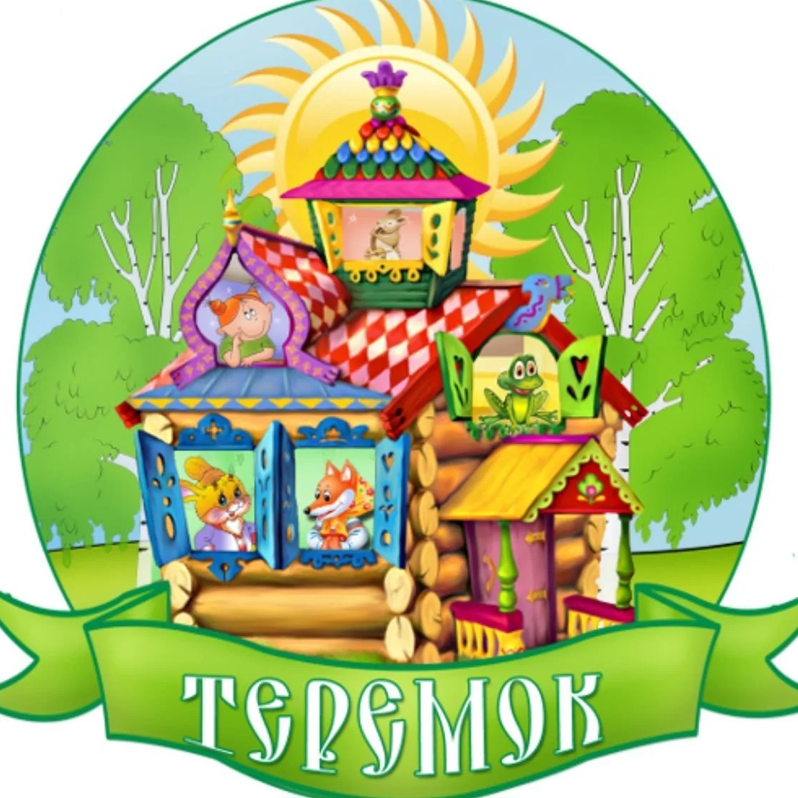 Иконка Канал Детский сад 78 «Теремок» — портал Max