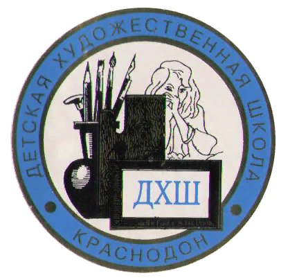 Иконка Канал МБУДО Краснодонская детская художественная школа им. Ю.П.Шпырко  🎨 — портал Max