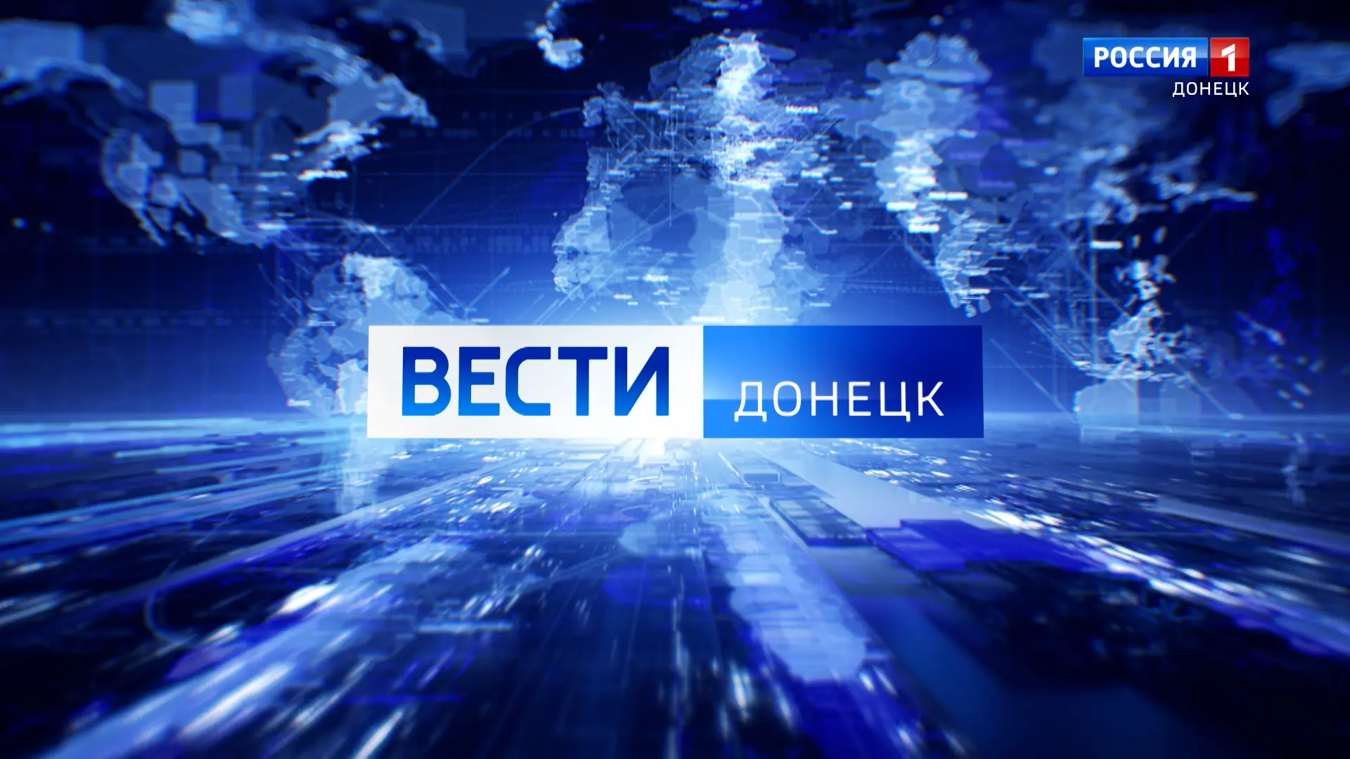 Иконка Канал ВЕСТИ ДОНЕЦК — портал Max