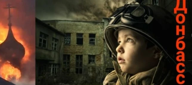 Иконка Канал Донбасс и Мир !!!!!!! — портал Max