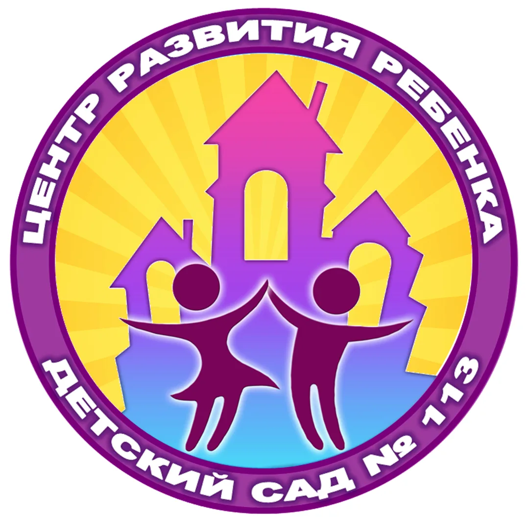 Иконка Канал МДОУ "ЦРР - детский сад № 113" — портал Max