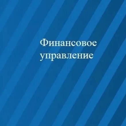 Финансовое управление ММО — Канал Макс рейтинг Финансовое управление ММО