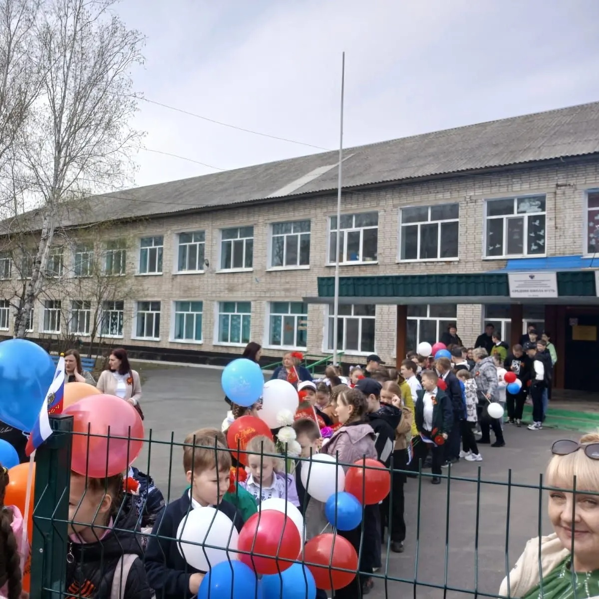 Иконка Канал МАОУ "СШ № 172", пгт. Архара, Амурская область — портал Max