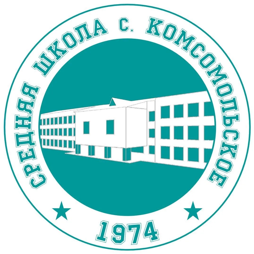 Иконка Канал Новости МОУ СОШ с. Комсомольское — портал Max