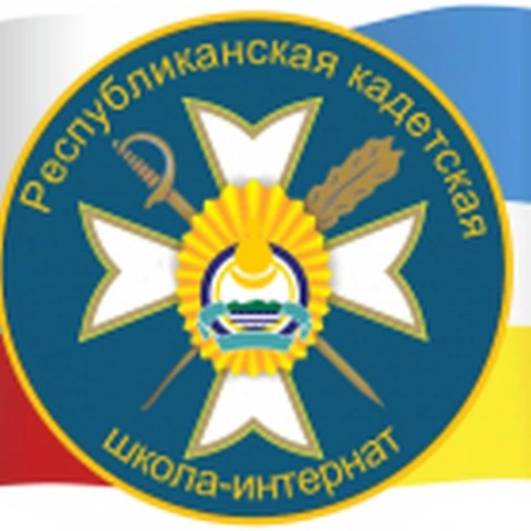 Иконка Канал ГБОУ "РКШИ имени Героя России Сукуева В.В." — портал Max