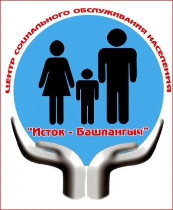Иконка Канал ГАУСО "КЦСОН "Исток-Башлангыч" МТЗ и СЗ РТ в Лениногорском муниципальном районе — портал Max
