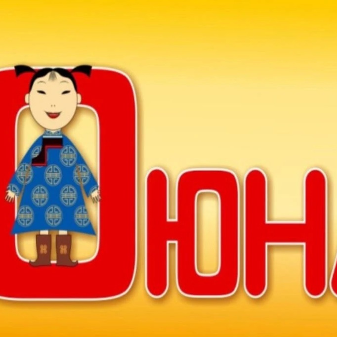 Иконка Канал Детский сад № 86"Оюна" — портал Max