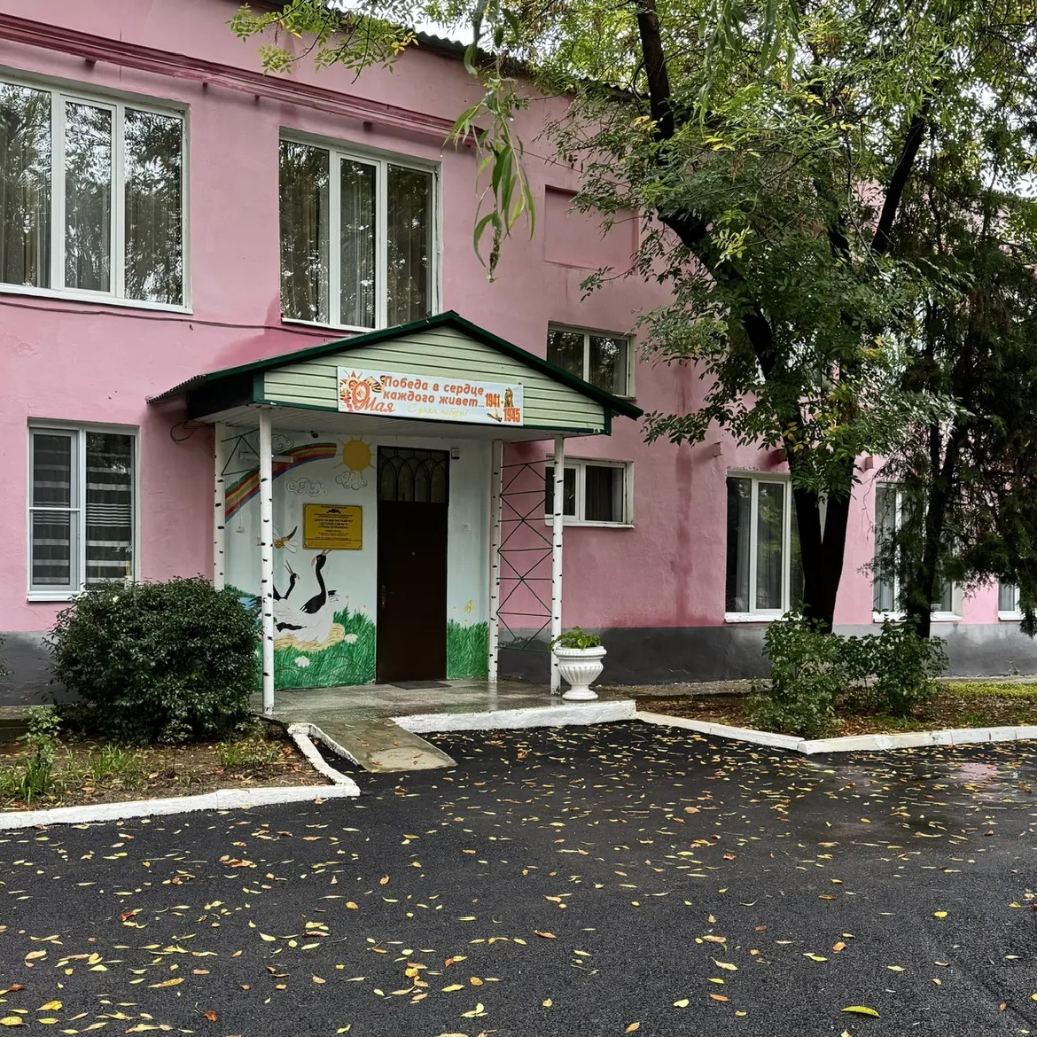 Иконка Канал МКДОУ «Детский сад №16» г.Буйнакск — портал Max