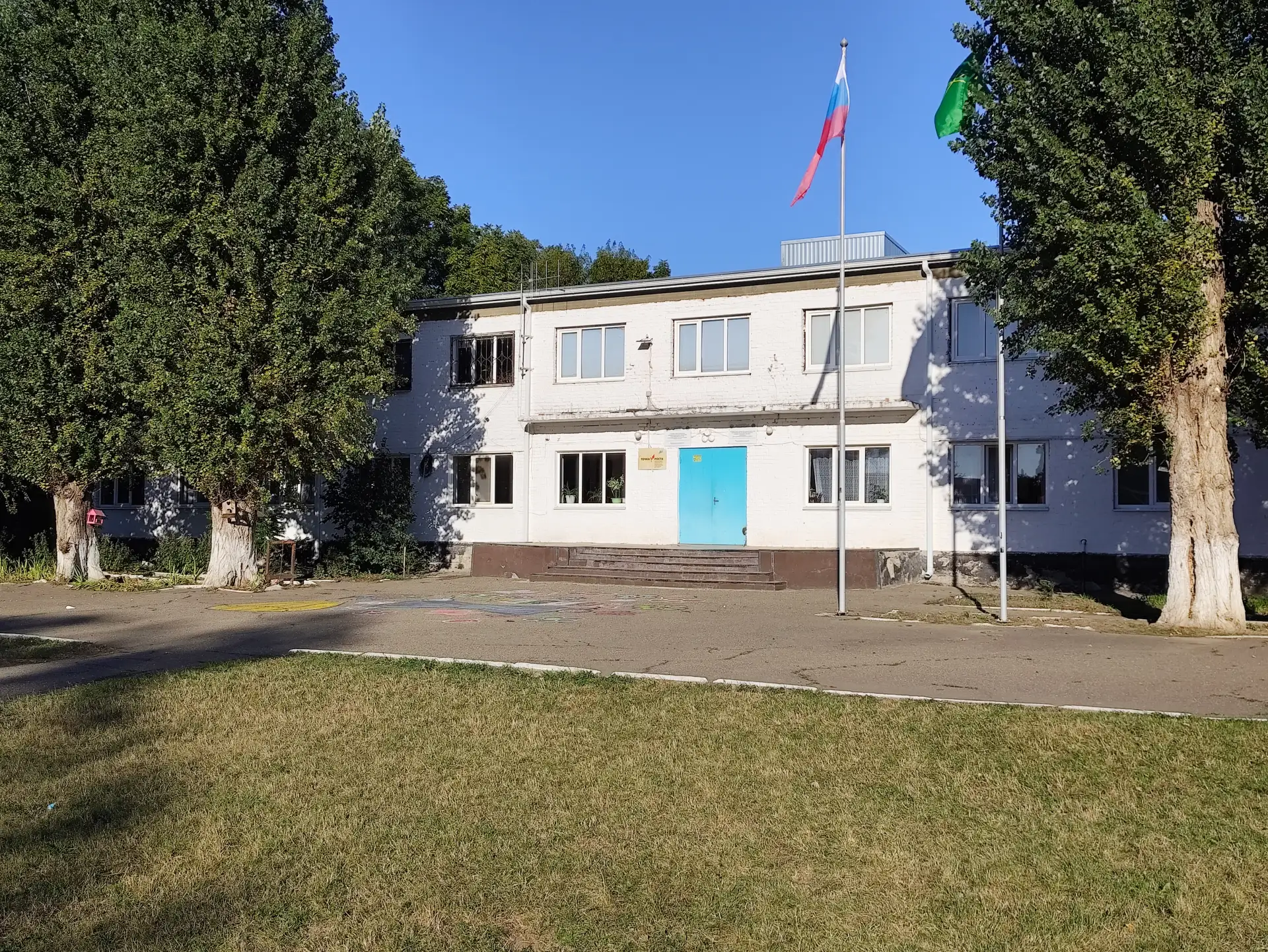 Иконка Канал МБОУ "СШ № 14" п. Прикубанский — портал Max