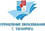 Иконка Канал Управление образования г. Таганрога — портал Max