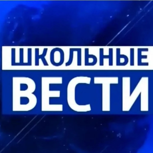 Иконка Канал МБОУ СОШ № 4 им. Д. В. Бондаренко — портал Max