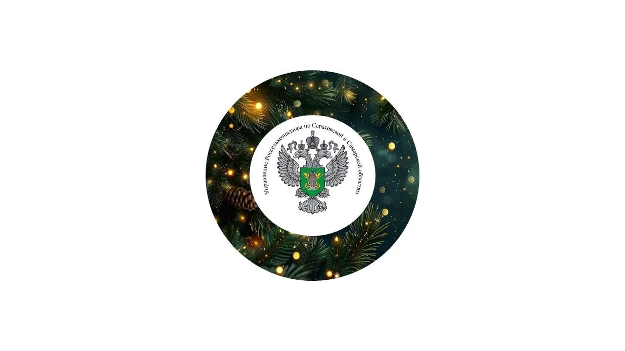 Управление Россельхознадзора по Саратовской и Самарской областям — Канал Макс рейтинг Управление Россельхознадзора по Саратовской и Самарской областям