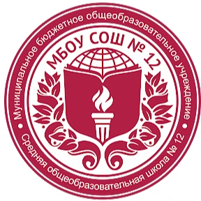 Иконка Канал МБОУ "СОШ № 12 г. Челябинска" — портал Max