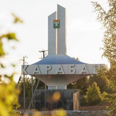 Иконка Канал Управление финансов администрации КГО — портал Max