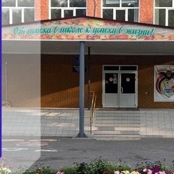 Иконка Канал БОУ г.Омска "Средняя общеобразовательная школа №63" — портал Max