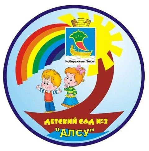МБДОУ "Детский сад №2 "Алсу" г.Набережные Челны — Канал Макс рейтинг МБДОУ "Детский сад №2 "Алсу" г.Набережные Челны