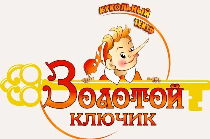 Иконка Канал МБДОУ "Д/с №11 "Золотой ключик" — портал Max