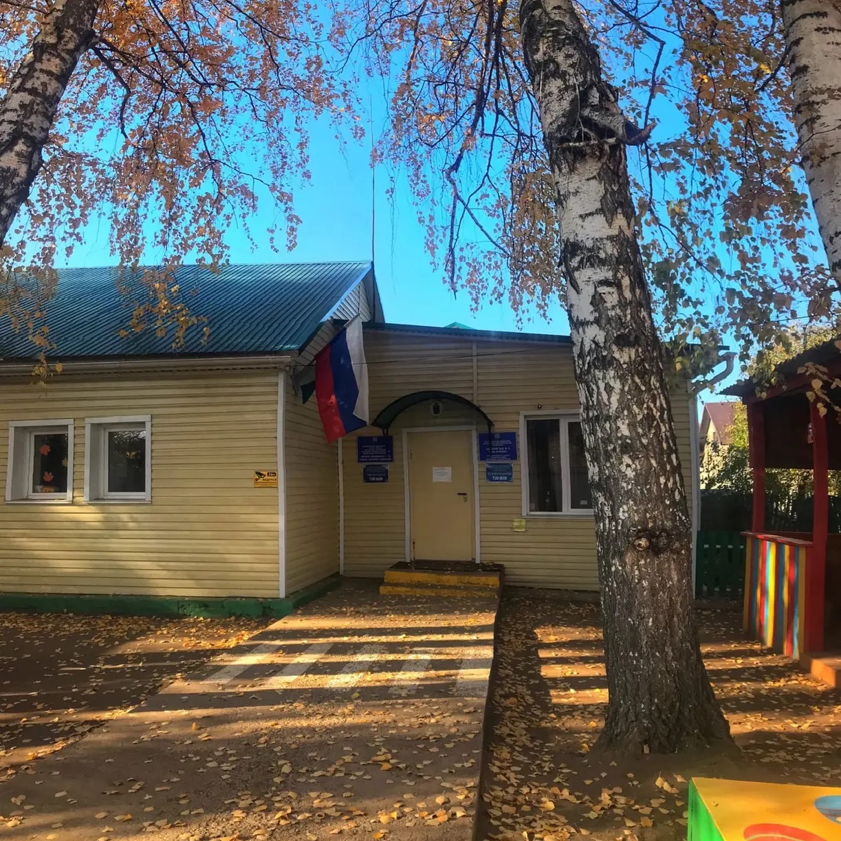 Иконка Канал МБДОУ «Детский сад № 6 села Иглино» — портал Max