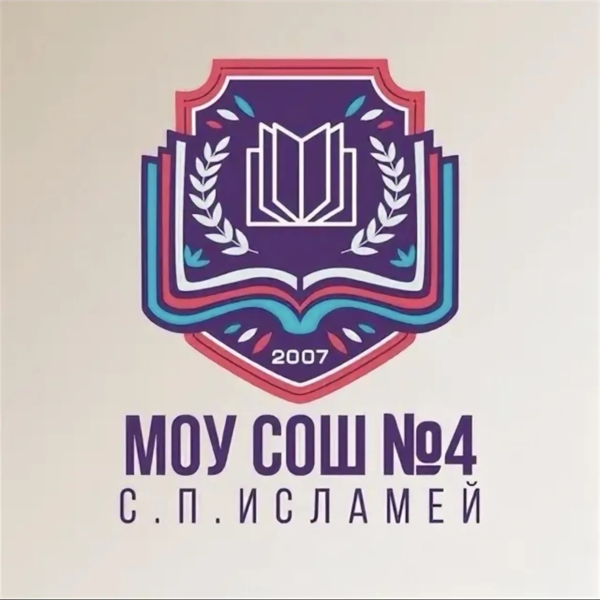 Иконка Канал МОУ «СОШ» 4 с.п.Исламей — портал Max