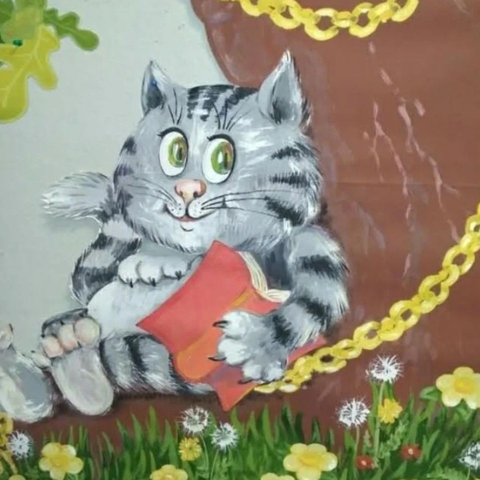 Иконка Канал МКУК "Нарткалинская городская детская библиотека" — портал Max