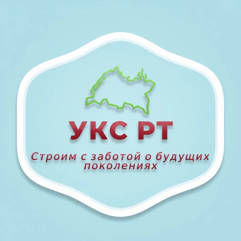 Иконка Канал АО «УКС РТ»                                    (Управление капитального строительства инженерных сетей и развития энергосберегающих технологий Республики Татарстан) — портал Max