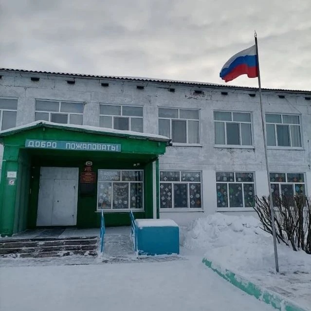 Иконка Канал МБОУ Успенская СОШ           им. Н. З. Горбатенко — портал Max