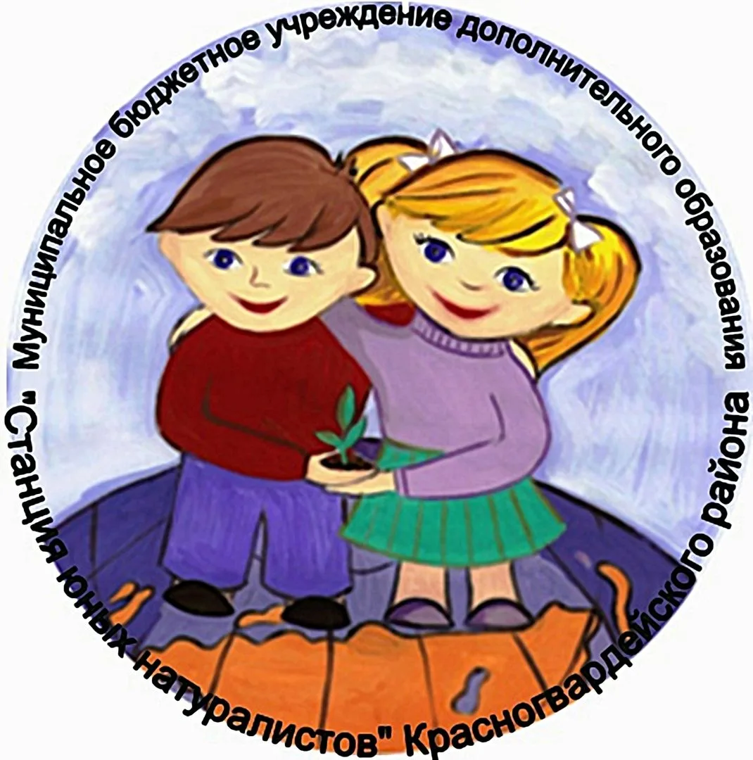 Иконка Канал МБУ ДО "Станция юных натуралистов", г.Бирюч — портал Max