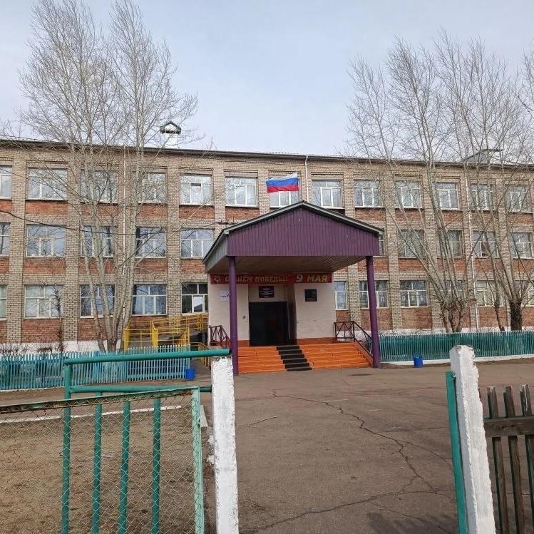 Иконка Канал МОУ СОШ √2 п. Чернышевск — портал Max