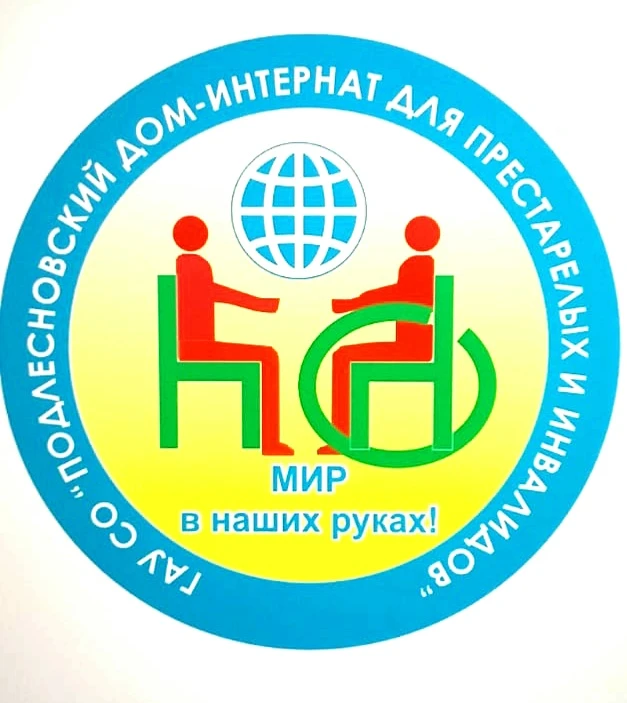 Иконка Канал Подлесновский дом-интернат — портал Max