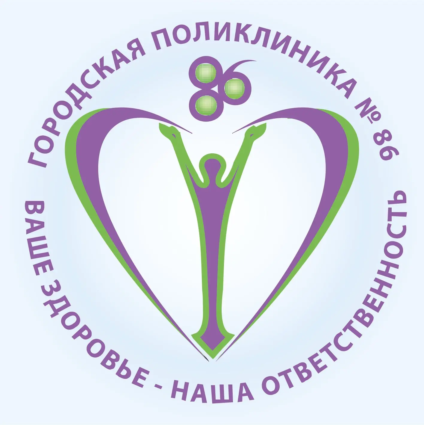 Иконка Канал СПБ ГБУЗ "Городская поликлиника №86" — портал Max