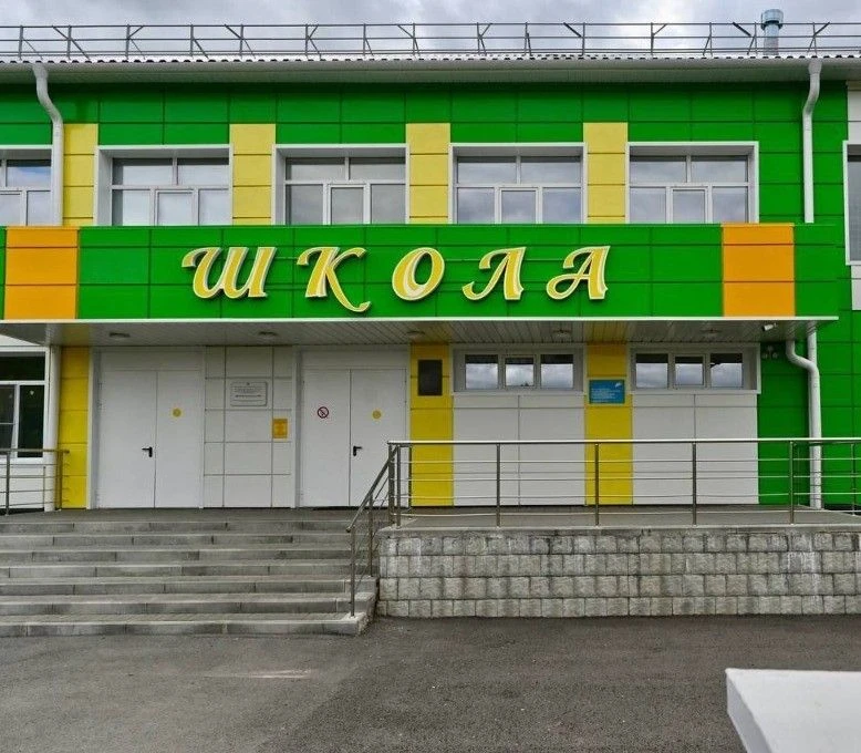 Иконка Канал МБОУ Мучкапская СОШ — портал Max