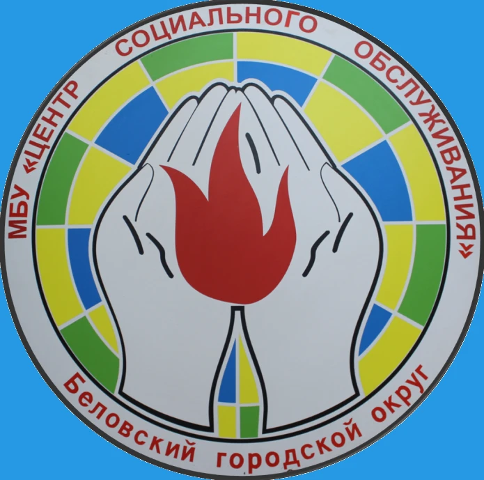 Иконка Канал Центр социального обслуживания г. Белово — портал Max