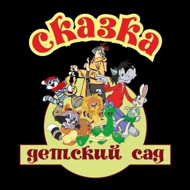 Иконка Канал МБДОУ Чертковский детский сад №3 общеразвивающего вида — портал Max